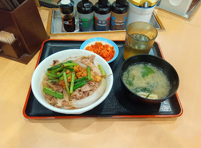 Matsuya 사진 3