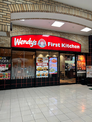Wendy’s First Kitchen - Sasazuka 사진 3