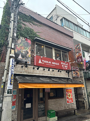 Thanjai Meals Hatagaya 사진 3