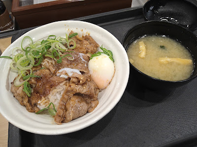 Matsuya 사진 2