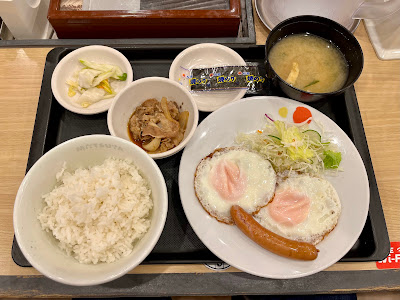 Matsuya 사진 5