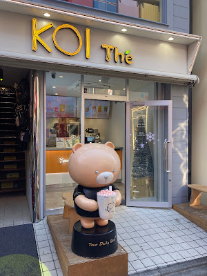 KOI Thé 사진 3