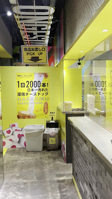 LONG!LONGER!!LONGEST!!! 原宿店 사진 2