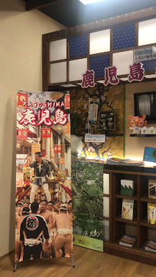 Harajuku Tourist Information Center 사진 2