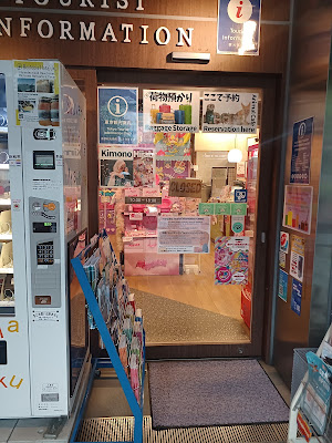 Harajuku Tourist Information Center 사진 3