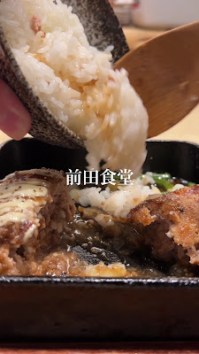 前田食堂 사진 2