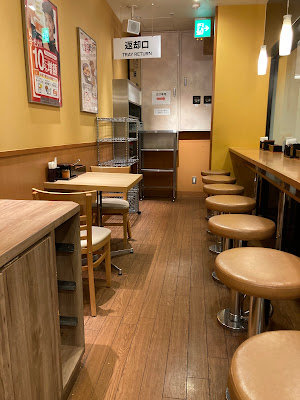 Yoshinoya 사진 4