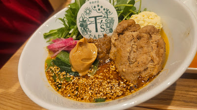 T’s Tantan 사진 4