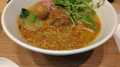 T’s Tantan 사진 2