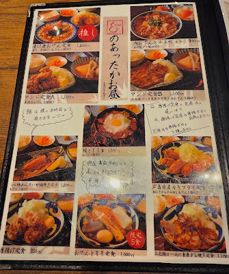 鮨とおでん ＆アンド 新川店 사진 4
