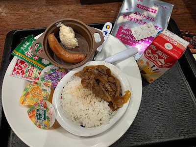 마츠야 토우요우쵸점 사진 4