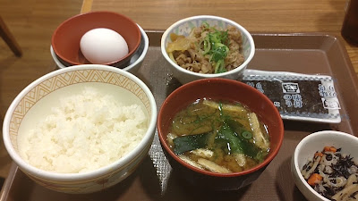 Sukiya 사진 2