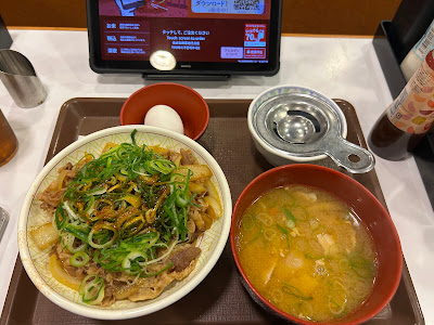 Sukiya 사진 3