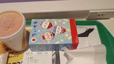 맥도날드 사진 2