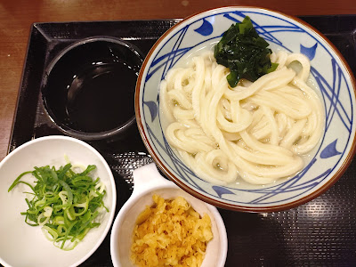 Marugame Seimen Tokyo Opera City 사진 4