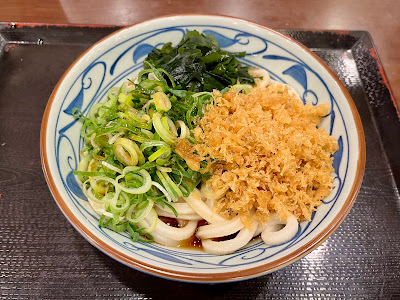 Marugame Seimen Tokyo Opera City 사진 5