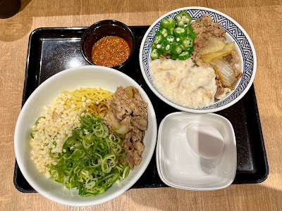 Yoshinoya Hatsudai 사진 5
