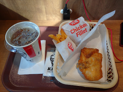 KFC Hatsudai 사진 3