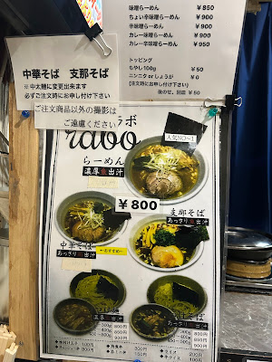 製麺rabo 사진 4