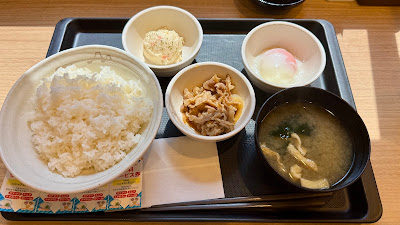 마츠야 사진 3