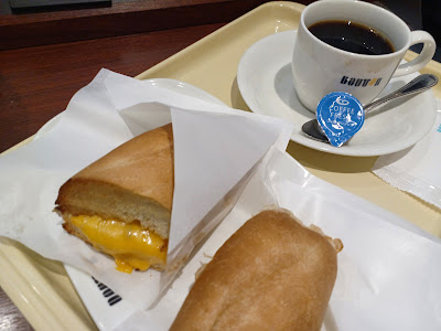 DOUTOR 사진 2
