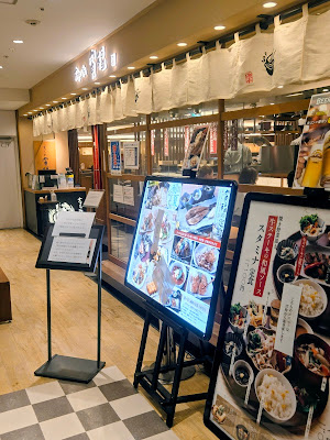 Torafuku 사진 3