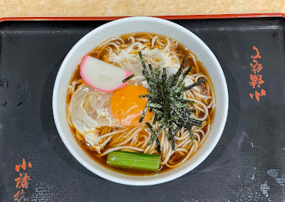 Komoro Soba 사진 5