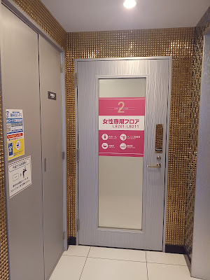 Net Room Manbo Shinjuku Sohonten 사진 3