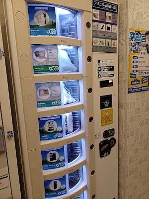 Net Room Manbo Shinjuku Sohonten 사진 4
