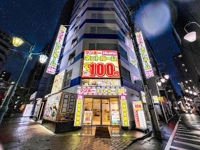 Net Room Manbo Shinjuku Sohonten 사진 2