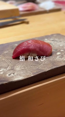 Sushi Wasabi 사진 2