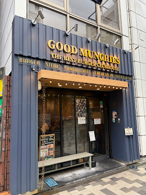 GOOD MUNCHIES 新宿御苑本店 사진 3