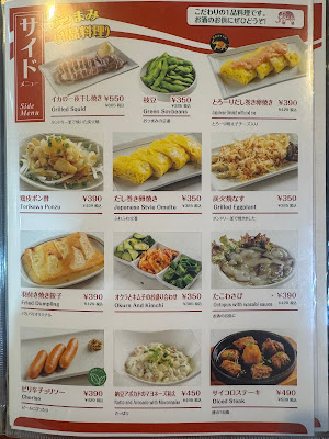 Binita Dining Kojimachi ビニタ ダイニング インド料理 麹町店 사진 3