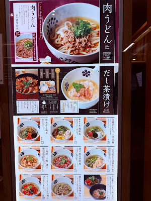 다시차즈케 엔 오오테마치점 사진 5