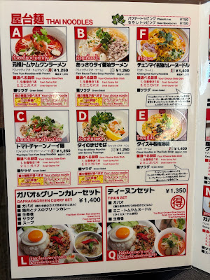 ティーヌン大手町 사진 4