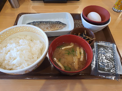 Sukiya 사진 3