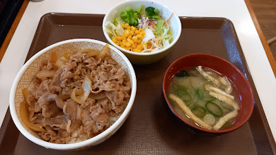 Sukiya 사진 2