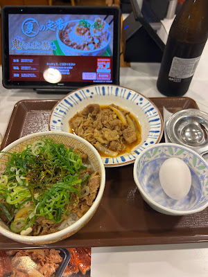 Sukiya 사진 5
