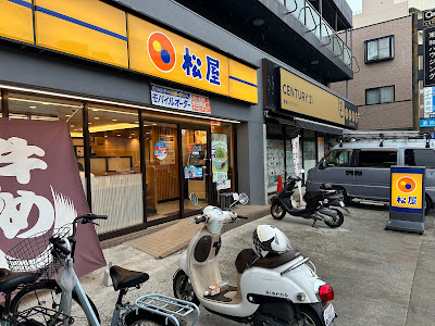 Matsuya 사진 4