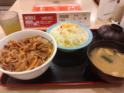 Matsuya 사진 5