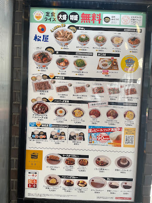 マイカリー食堂 新中野鍋屋横丁店 사진 2
