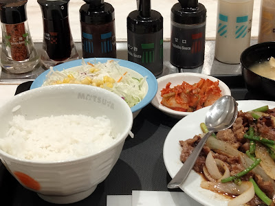 マイカリー食堂 西新宿タワー60店 사진 3