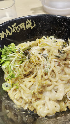 Ramen Kagetsu Arashi 사진 2