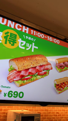 Subway 사진 2