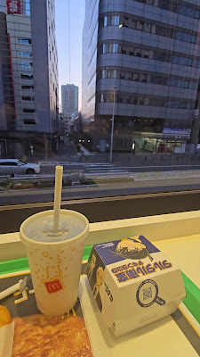 맥도날드 니시신주쿠 에키마에 사진 2