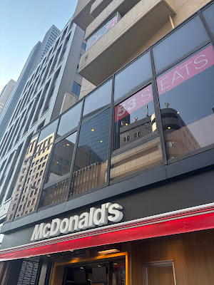 맥도날드 니시신주쿠 에키마에 사진 4