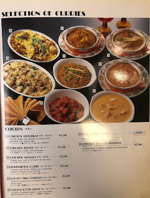 Ashoka Indian Restaurant, Hilton Tokyo (B-1 Floor) 사진 3