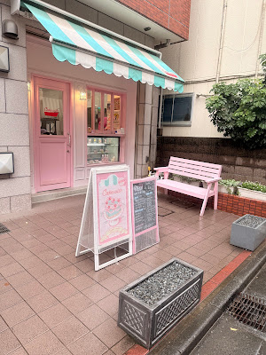Cake with 新宿本店 사진 3