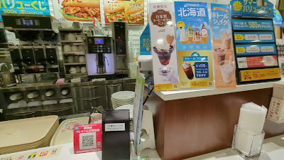 Doutor Coffee 사진 2