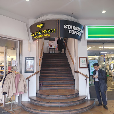 Starbucks Coffee - Ichigaya Station 사진 3
